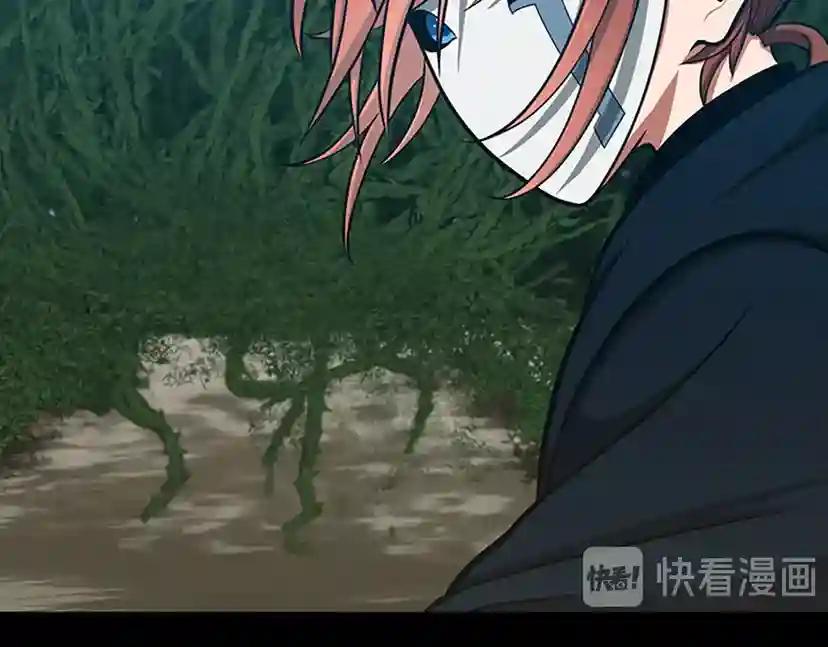 第3季第63话 荆棘之秘 第193页