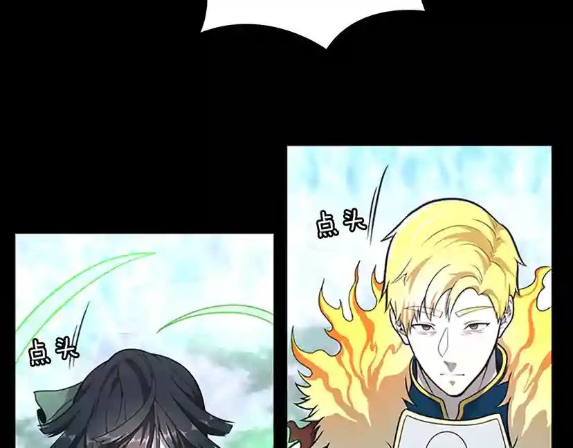 第3季第63话 荆棘之秘 第220页