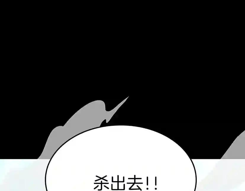 第3季第63话 荆棘之秘 第223页