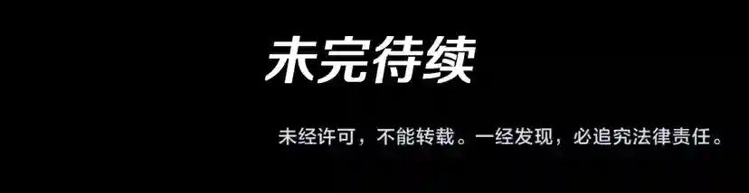 第3季第63话 荆棘之秘 第229页