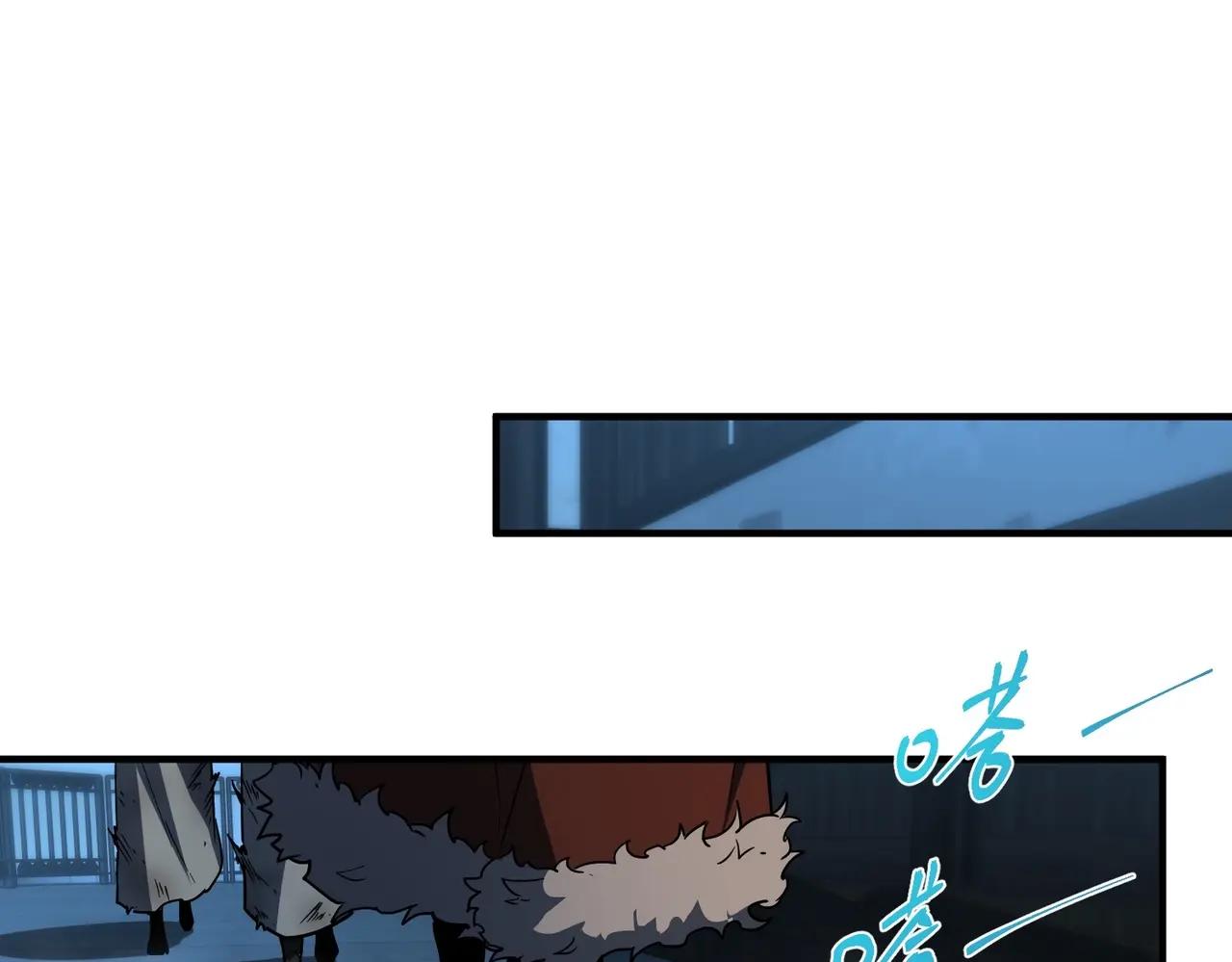 第6季第202话 旧相识 第16页