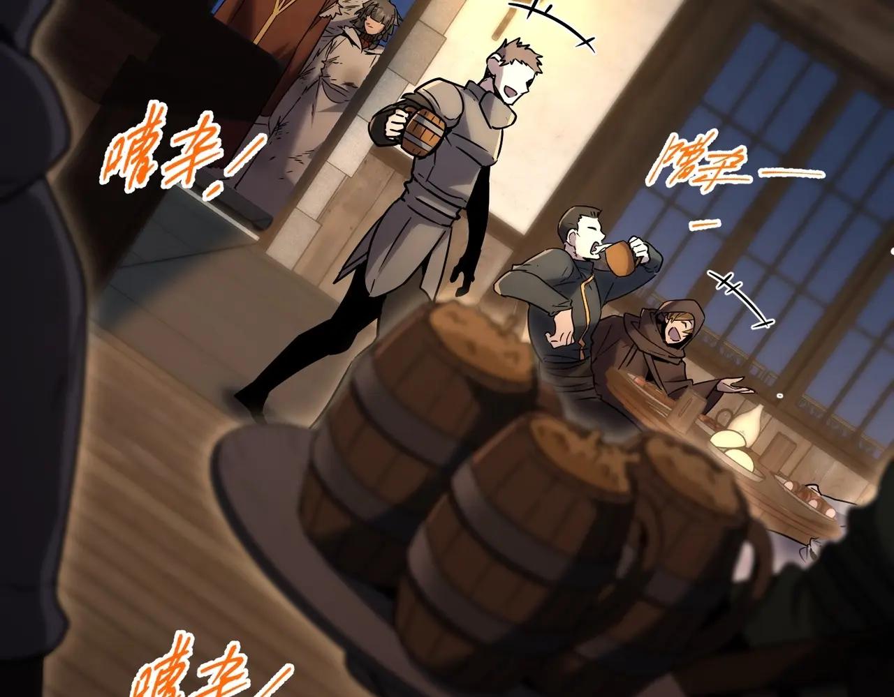 第6季第202话 旧相识 第30页