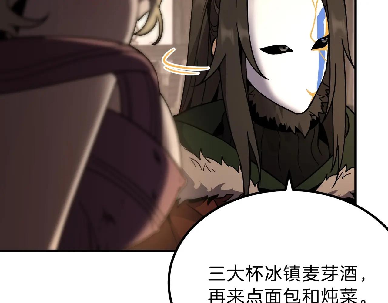 第6季第202话 旧相识 第36页