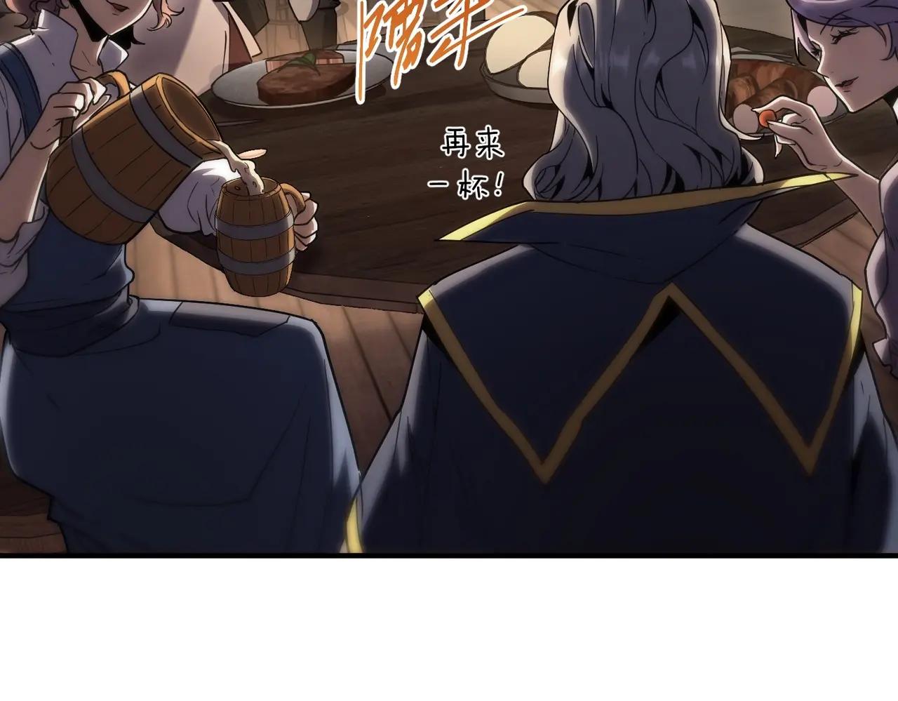 第6季第202话 旧相识 第43页