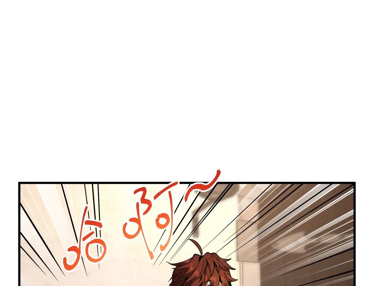 第6季第202话 旧相识 第54页