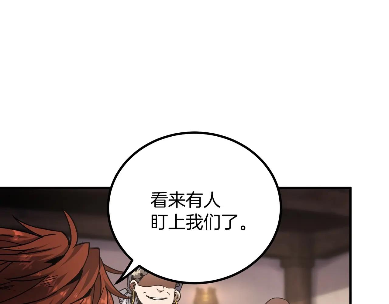 第6季第202话 旧相识 第57页
