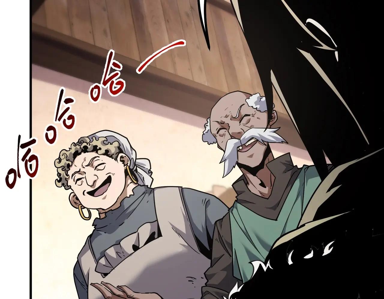 第6季第202话 旧相识 第79页