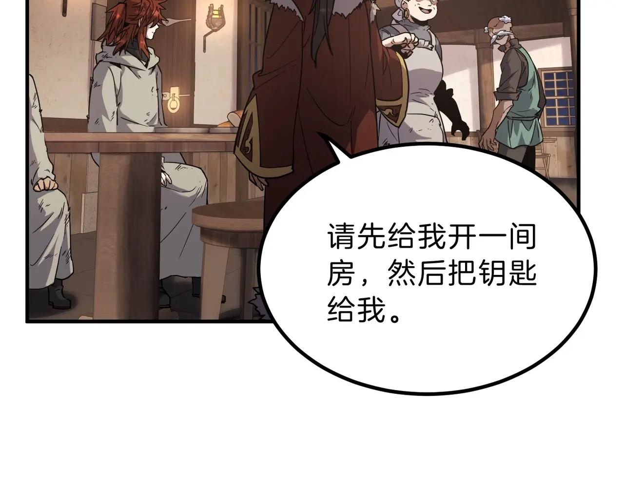 第6季第202话 旧相识 第99页