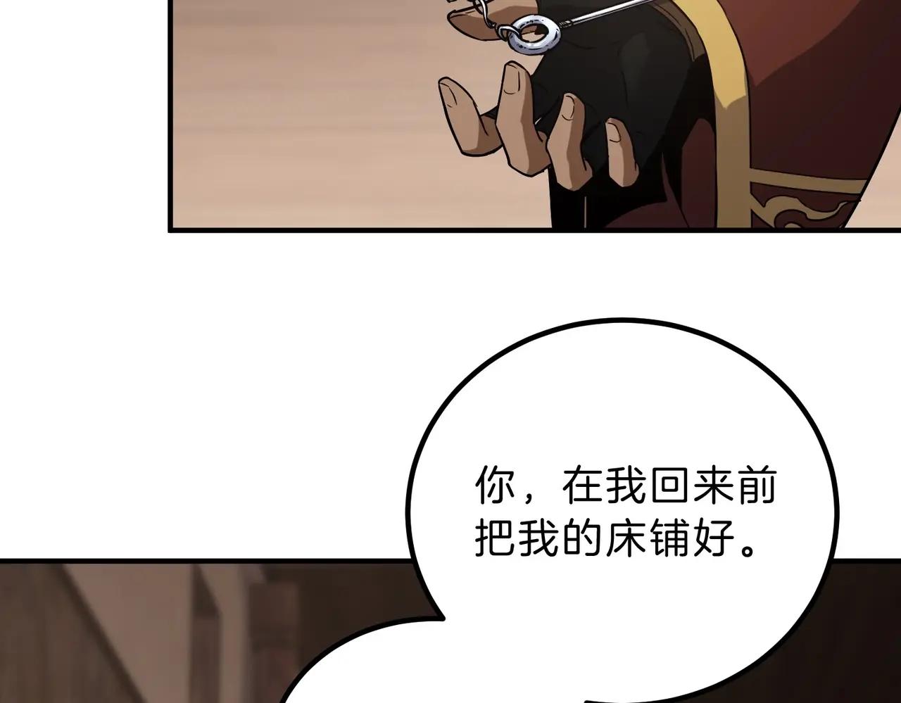 第6季第202话 旧相识 第101页