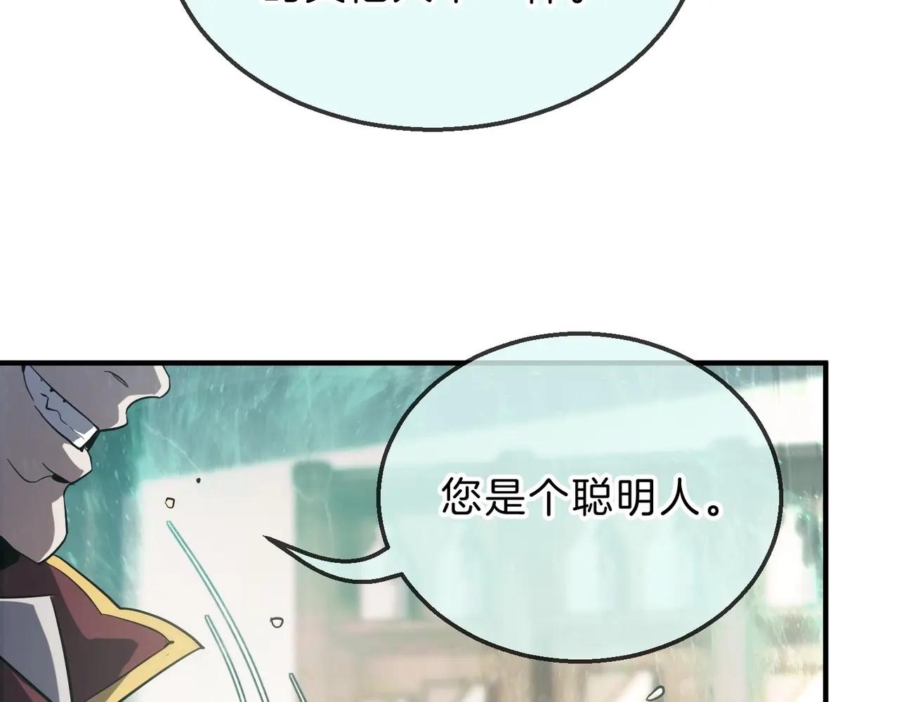 第6季第202话 旧相识 第136页