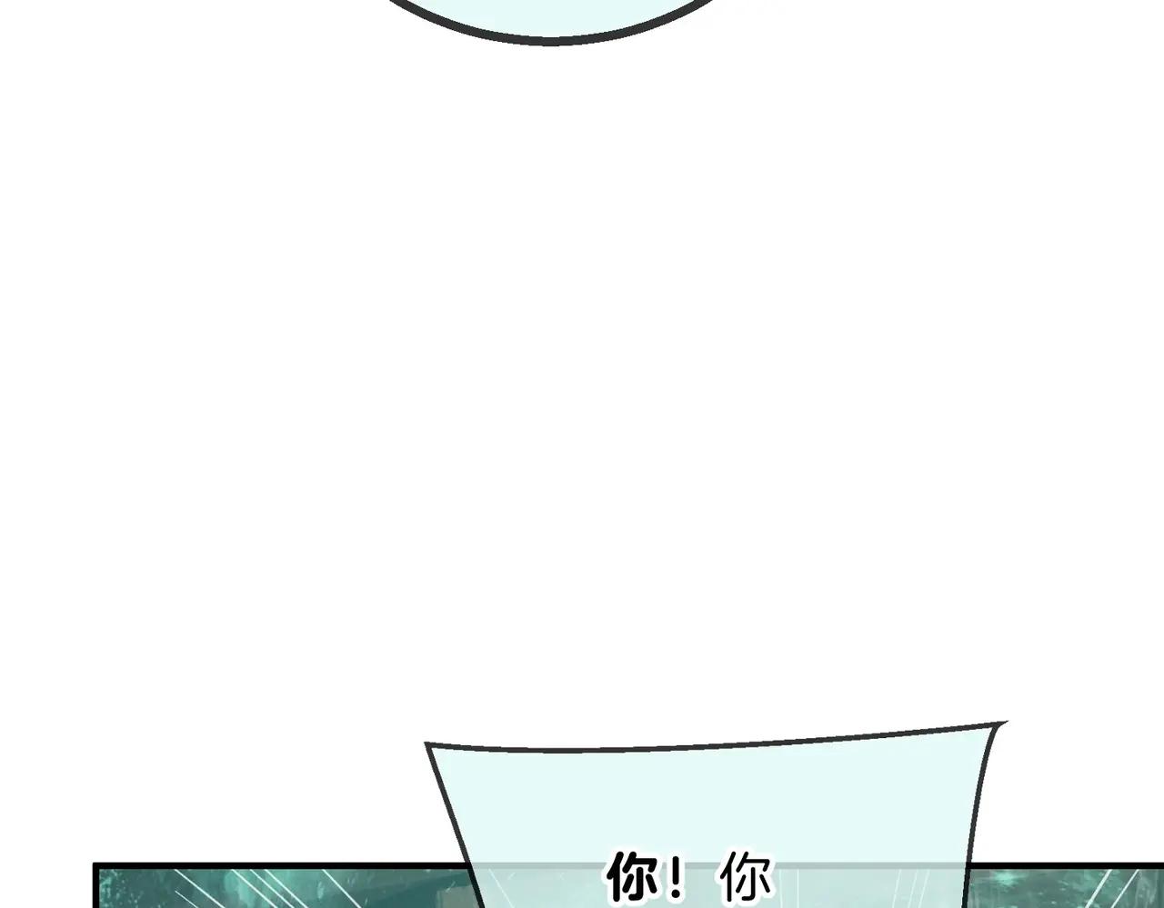 第6季第202话 旧相识 第168页