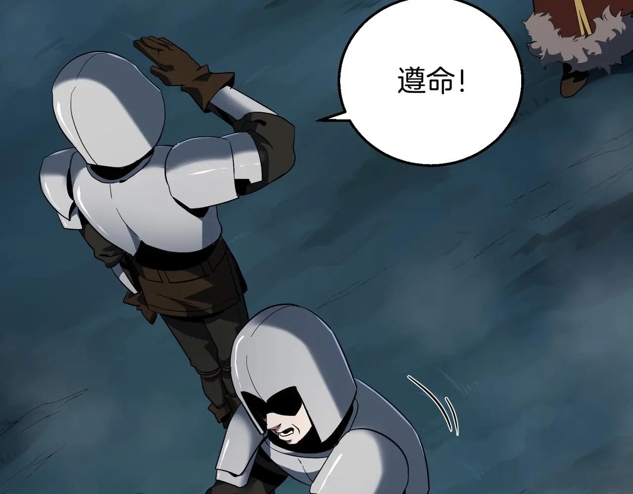 第6季第202话 旧相识 第178页