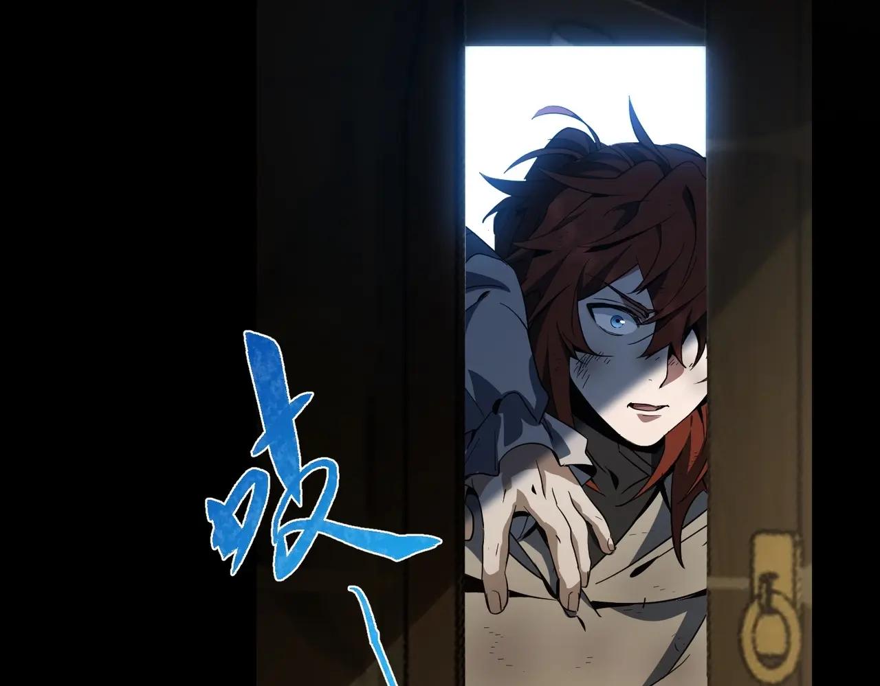 第6季第202话 旧相识 第180页