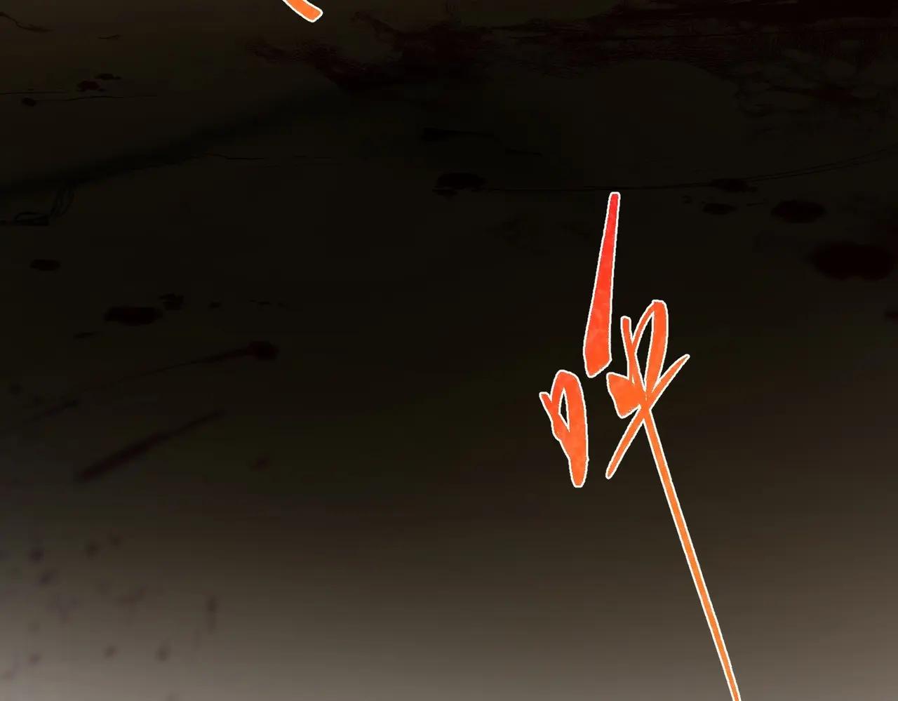 第6季第202话 旧相识 第183页