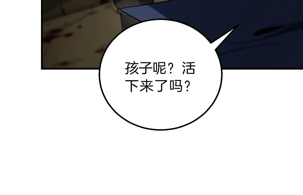 第6季第202话 旧相识 第191页