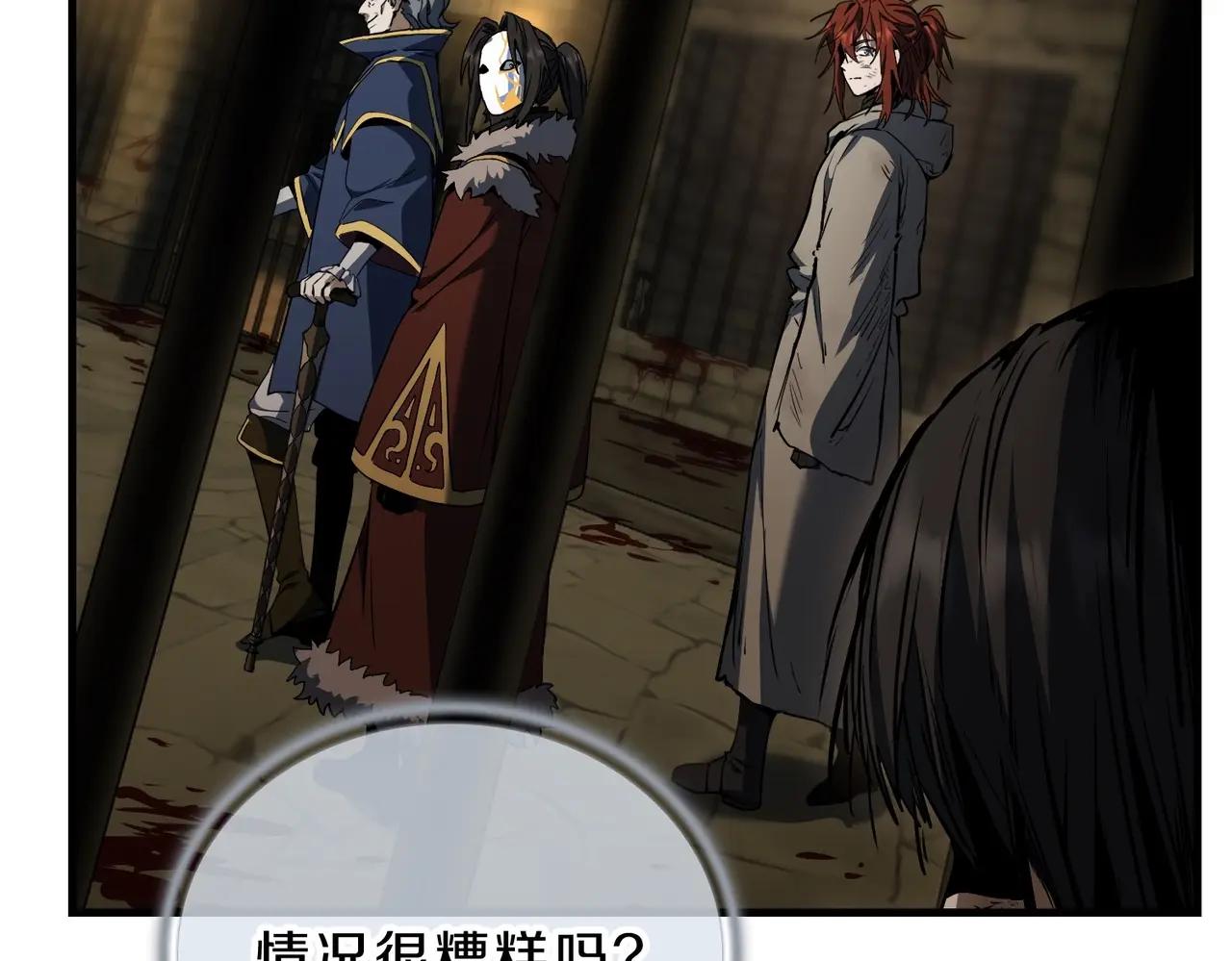 第6季第202话 旧相识 第195页