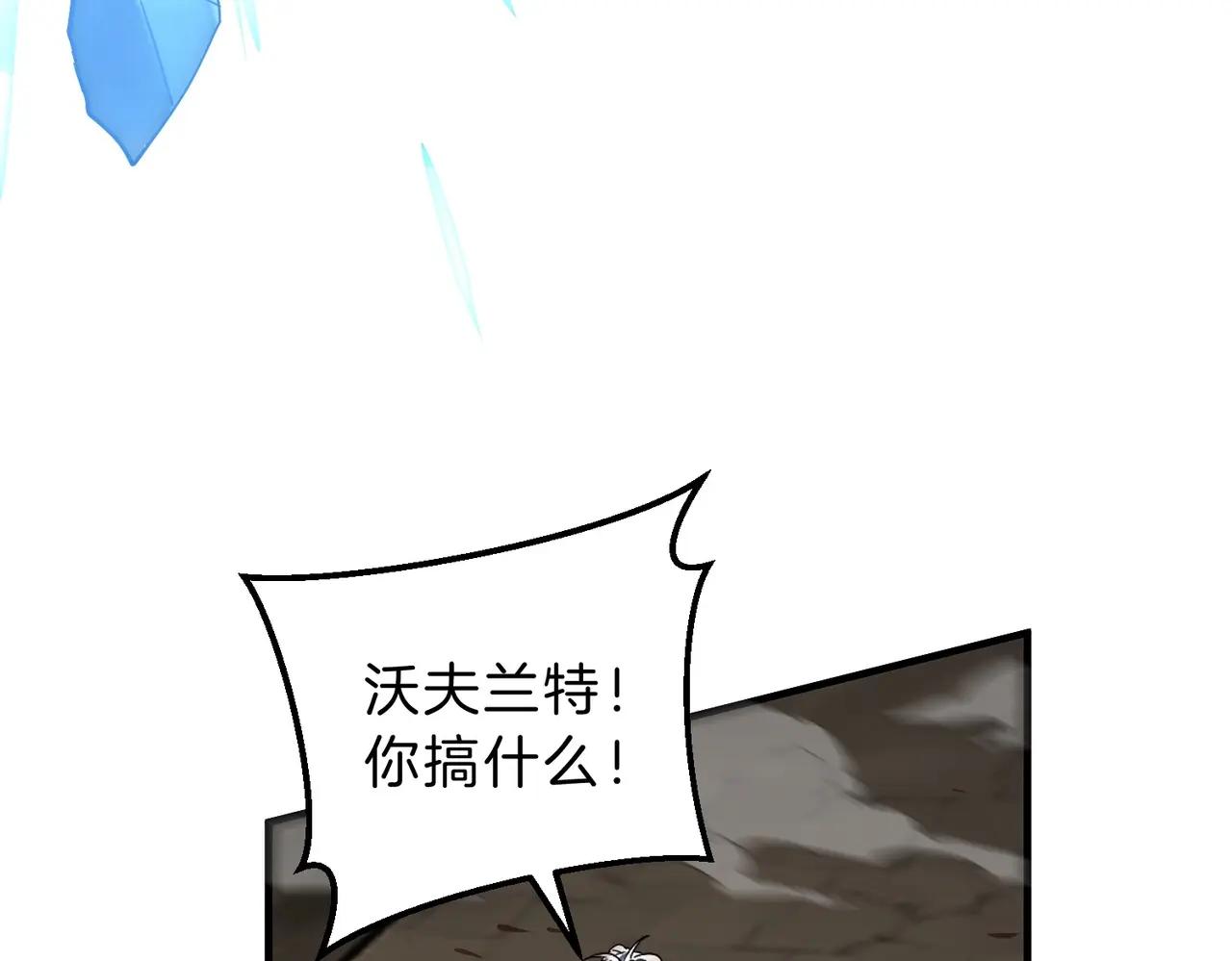 第6季第202话 旧相识 第216页