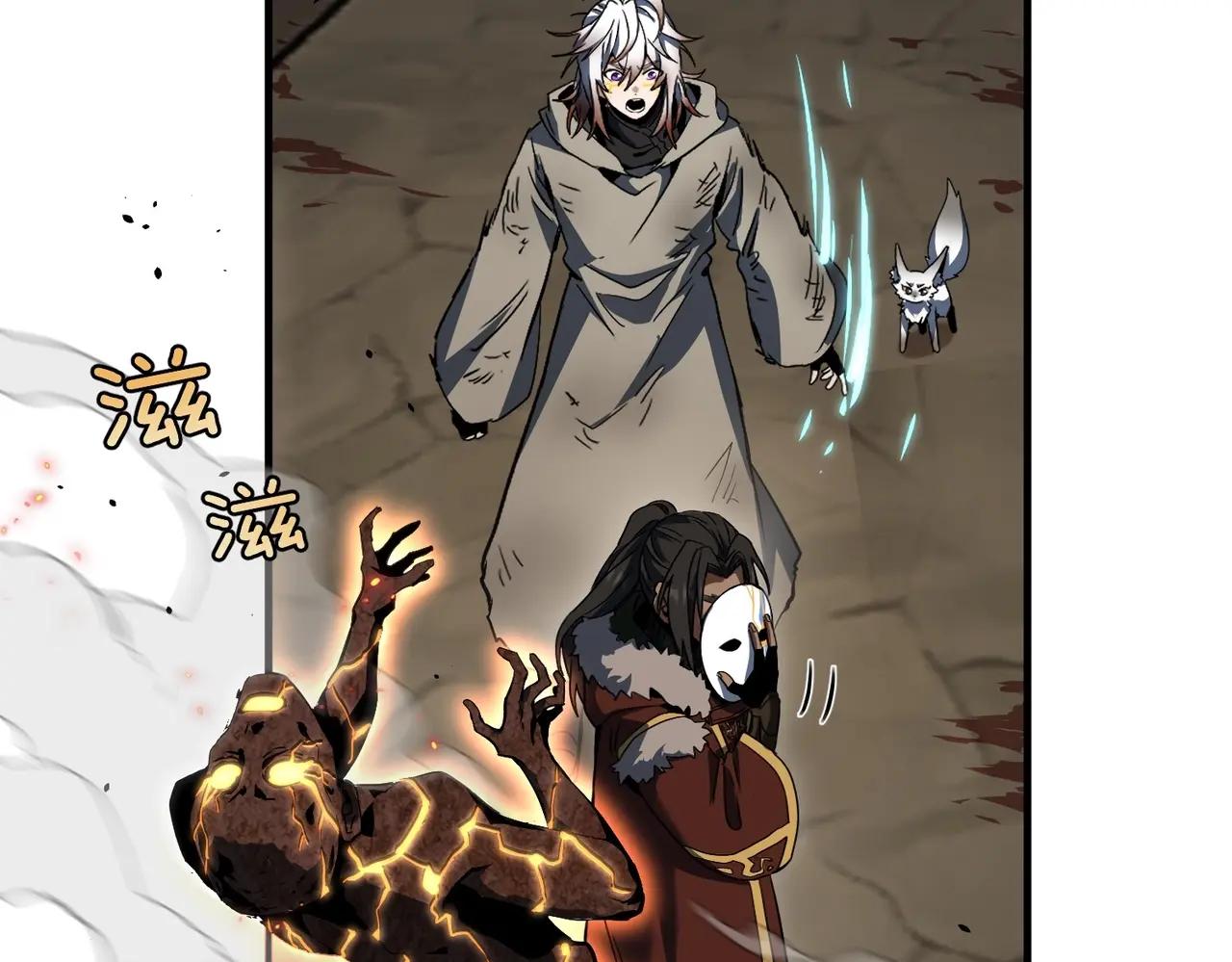 第6季第202话 旧相识 第217页