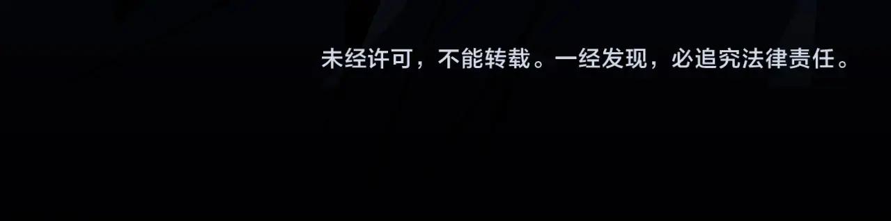 第6季第202话 旧相识 第232页
