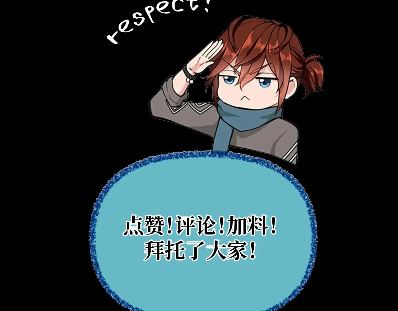 第6季第202话 旧相识 第234页