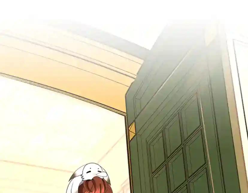 第4季第113话 负面情绪 第5页