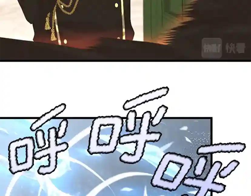 第4季第113话 负面情绪 第10页