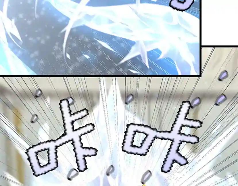第4季第113话 负面情绪 第11页