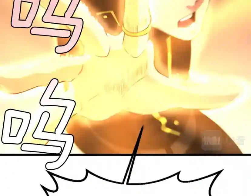 第4季第113话 负面情绪 第24页