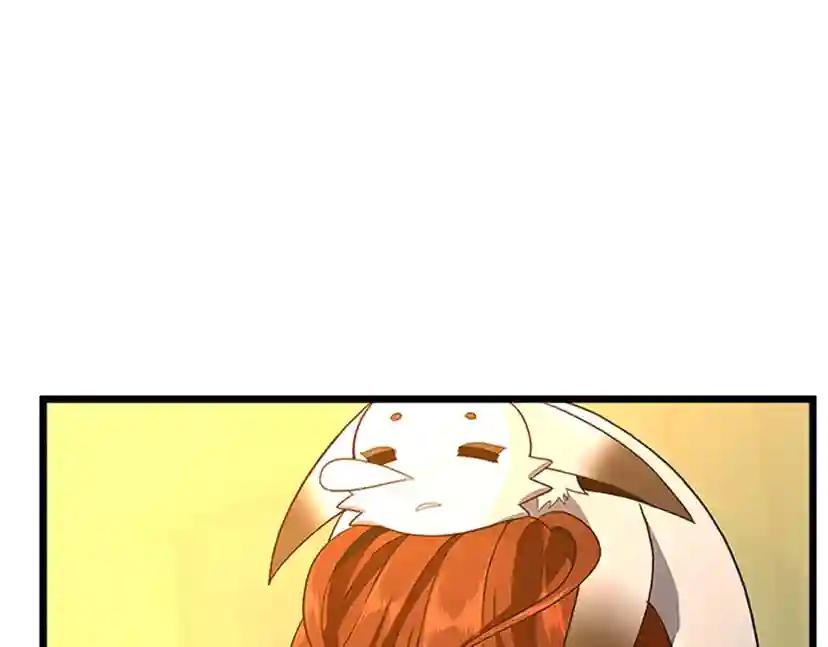 第4季第113话 负面情绪 第30页