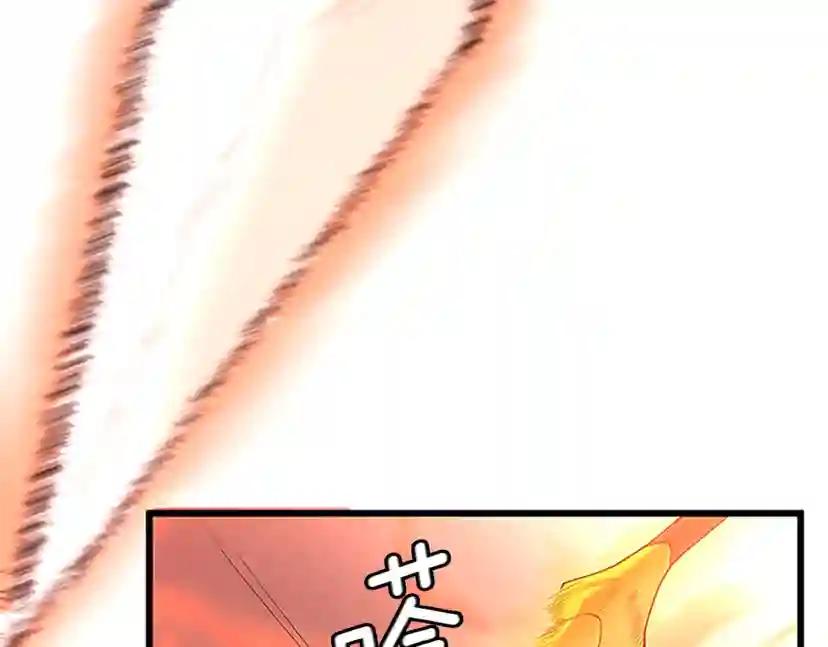 第4季第113话 负面情绪 第35页