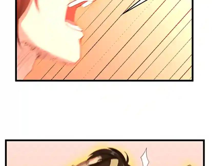 第4季第113话 负面情绪 第37页