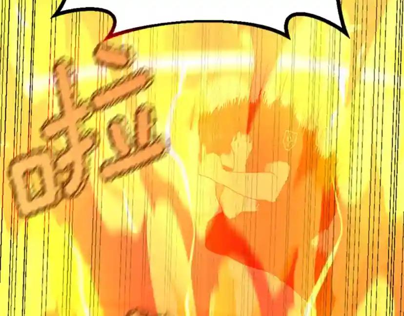 第4季第113话 负面情绪 第40页