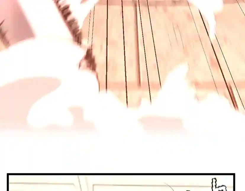 第4季第113话 负面情绪 第46页