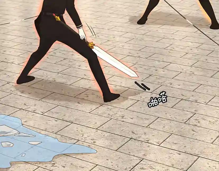 第4季第113话 负面情绪 第55页