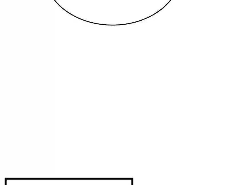 第4季第113话 负面情绪 第63页