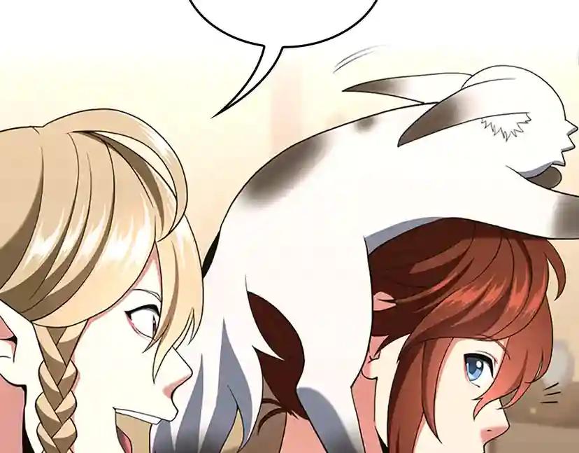 第4季第113话 负面情绪 第89页