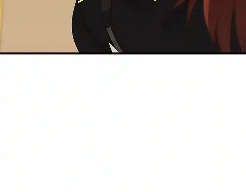 第4季第113话 负面情绪 第111页