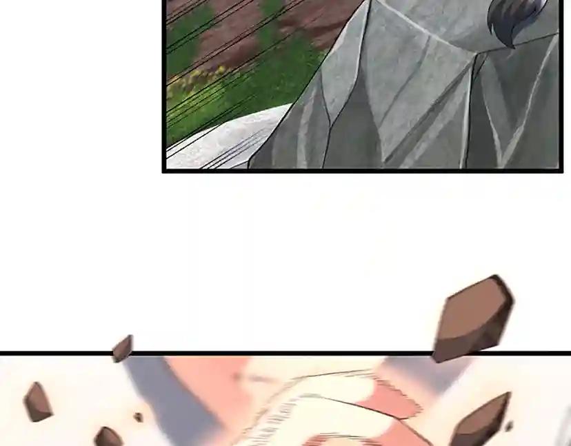 第4季第113话 负面情绪 第124页