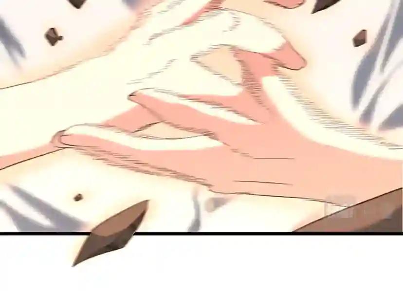 第4季第113话 负面情绪 第125页