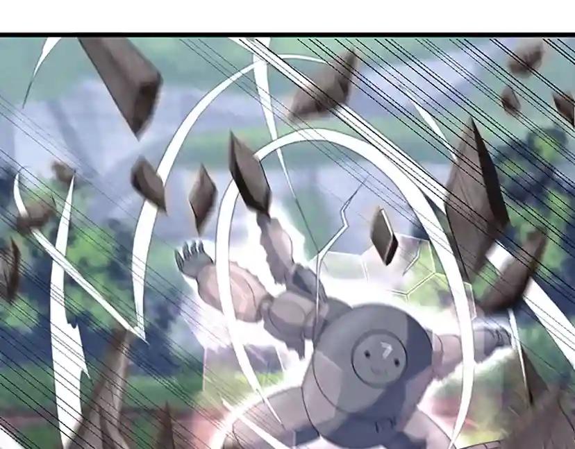 第4季第113话 负面情绪 第130页