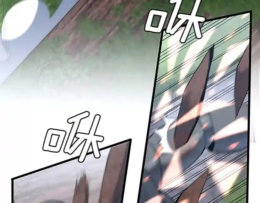 第4季第113话 负面情绪 第140页