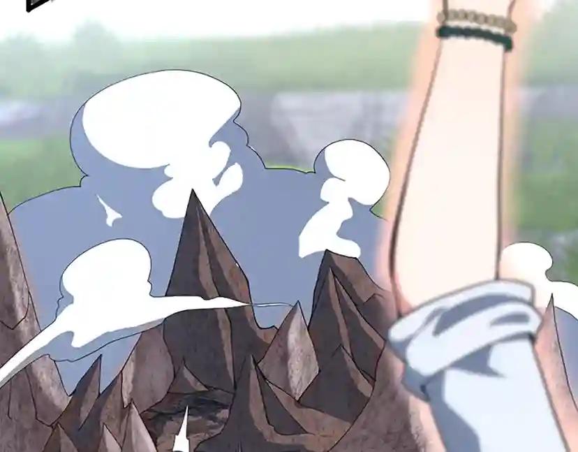第4季第113话 负面情绪 第142页
