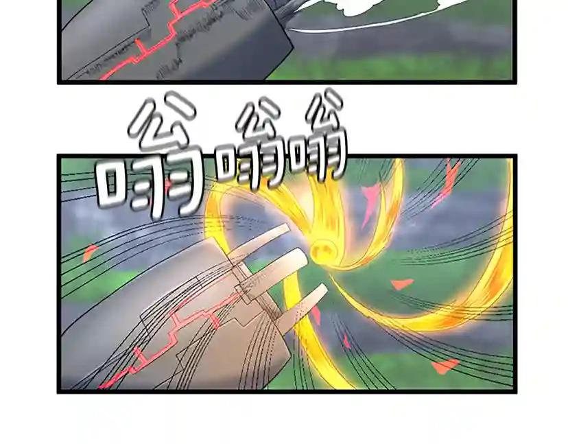 第4季第113话 负面情绪 第150页