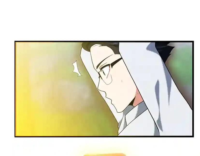 第4季第113话 负面情绪 第151页