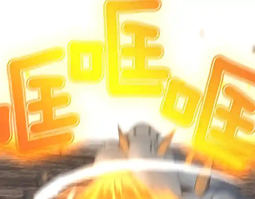 第4季第113话 负面情绪 第152页