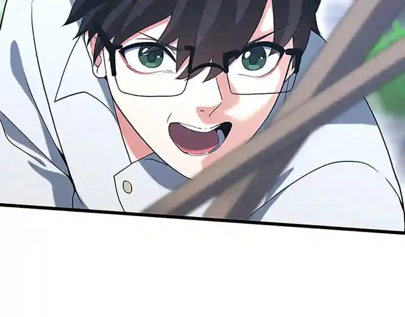第4季第113话 负面情绪 第193页