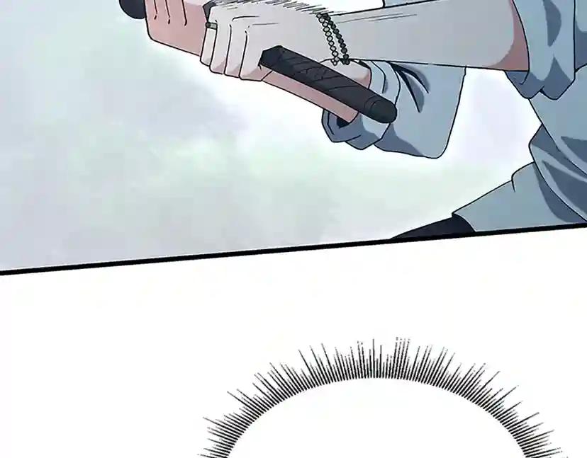 第4季第113话 负面情绪 第196页