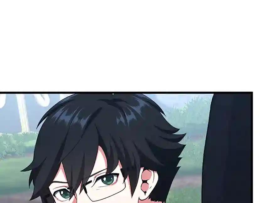 第4季第113话 负面情绪 第213页