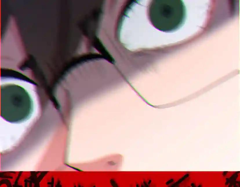 第4季第113话 负面情绪 第221页