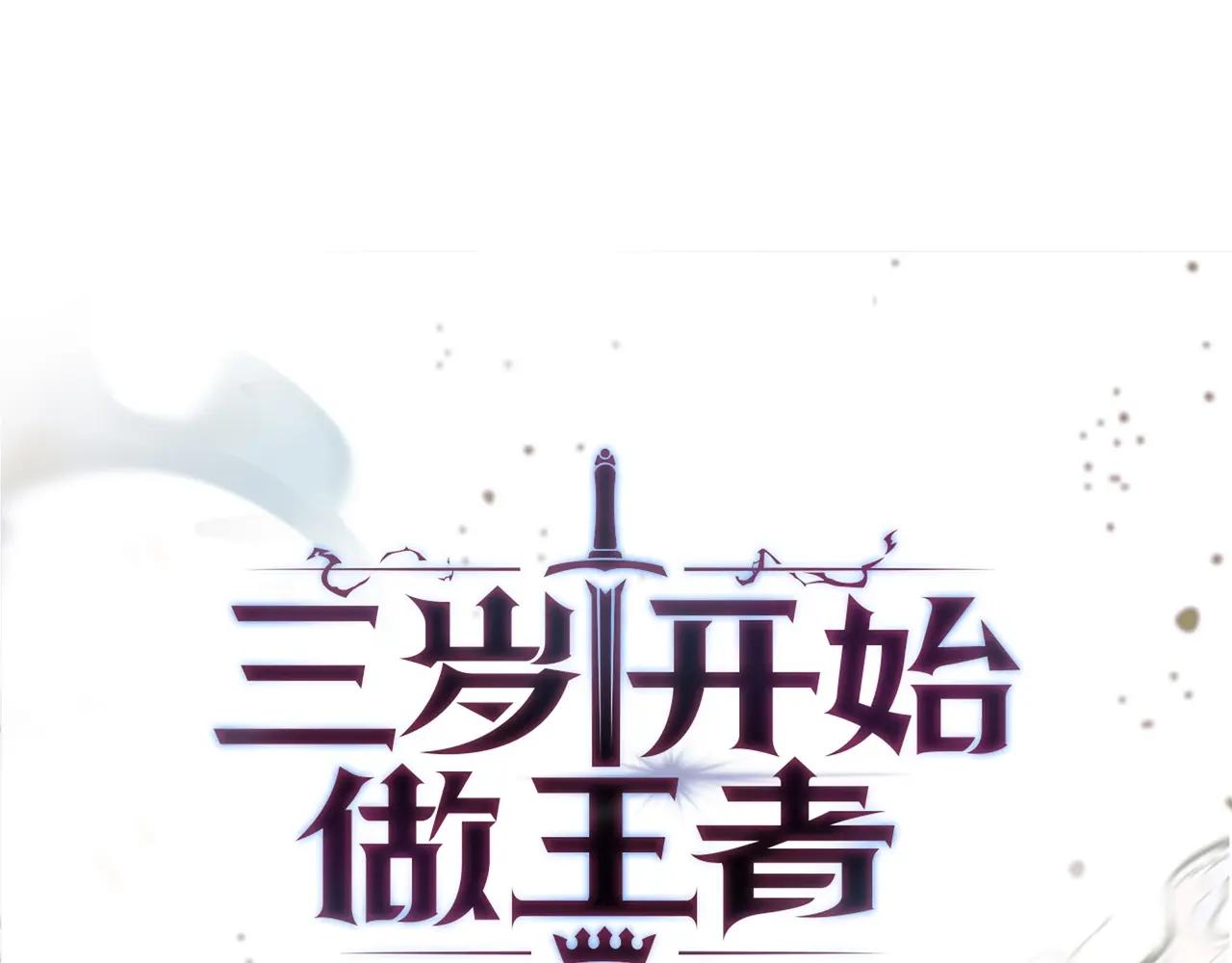 第6季第2话 谈判 第1页